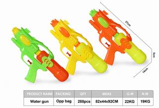 WATER GUN,