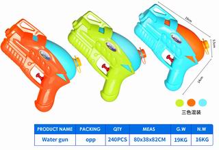 WATER GUN,