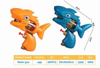 WATER GUN,