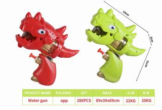 WATER GUN,