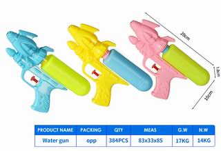 WATER GUN,