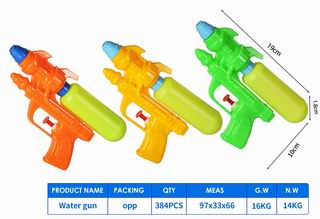 WATER GUN,