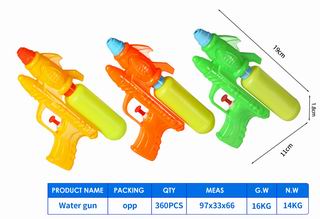 WATER GUN,