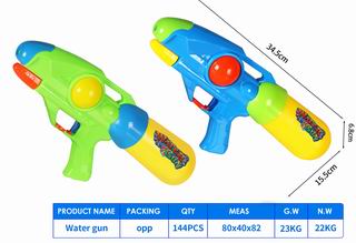 WATER GUN,