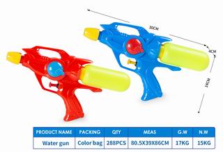WATER GUN,