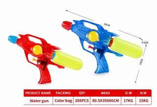 WATER GUN,