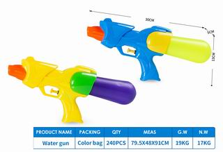 WATER GUN,