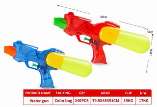 WATER GUN,
