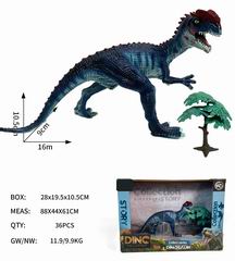 DINOSAUR,