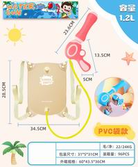 WATER GUN,