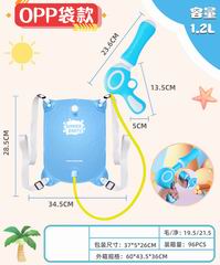 WATER GUN,