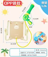 WATER GUN,