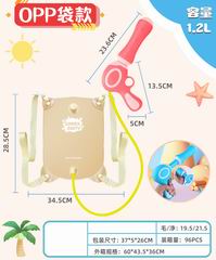 WATER GUN,