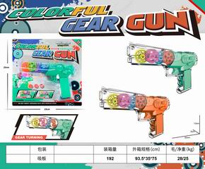 FRICTION GEAR GUN,