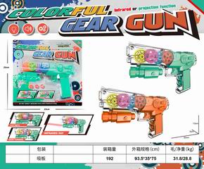 FRICTION GEAR GUN,