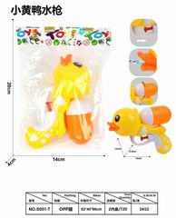 WATER GUN,