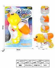 WATER GUN,