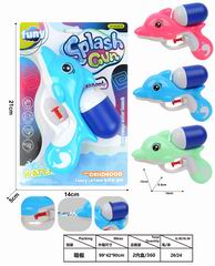 WATER GUN,