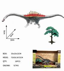 DINOSAUR,