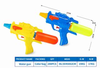 WATER GUN,