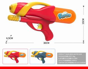 WATER GUN,