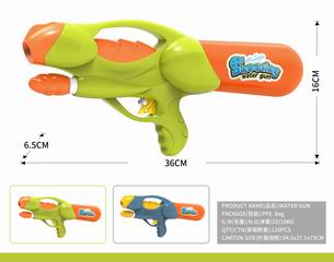 WATER GUN,