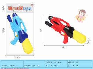 WATER GUN,