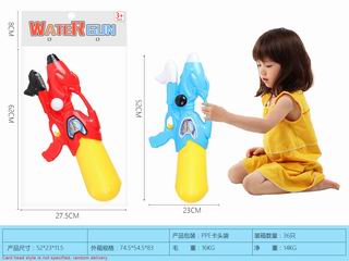 WATER GUN,