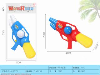 WATER GUN,