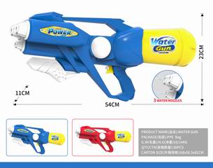 WATER GUN,