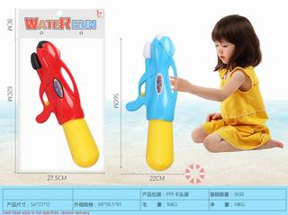 WATER GUN,