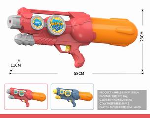 WATER GUN,