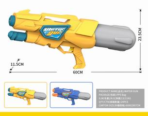 WATER GUN,