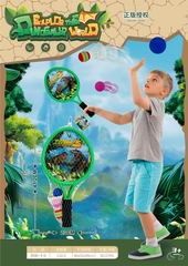 RACKET SET,