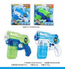 WATER GUN,