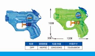 WATER GUN,