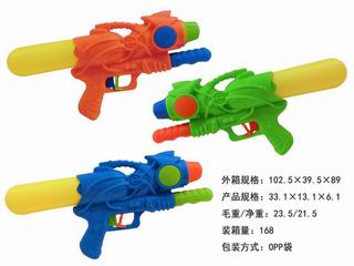 WATER GUN,