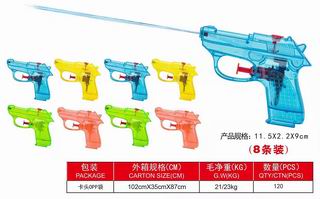 WATER GUN,
