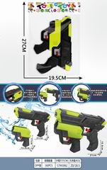 WATER GUN,
