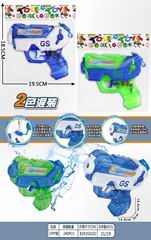 WATER GUN,