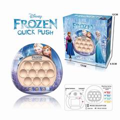 GAME MACHINE W/LIGHT & MUSIC,