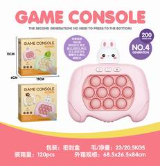 GAME CONSOLE,