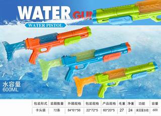 WATER GUN,