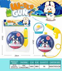 WATER GUN,
