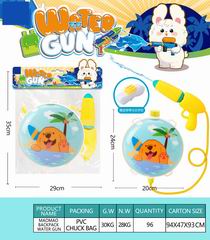 WATER GUN,