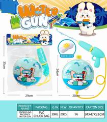 WATER GUN,