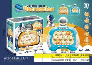 QUICK RESPONSE GAME MACHINE,