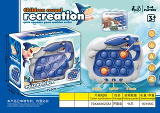 QUICK RESPONSE GAME MACHINE,