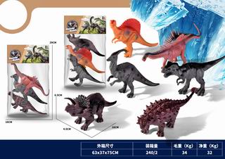 DINOSAUR SET 3PCS,