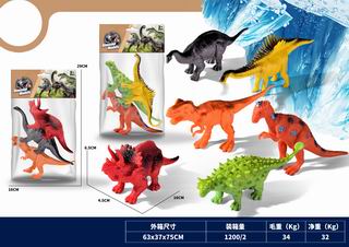 DINOSAUR SET 3PCS,